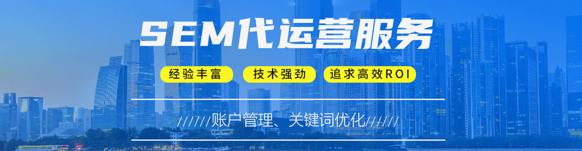 阳高百度推广代理