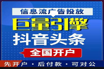 案例分析：信息流广告投放季节性策略