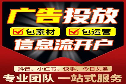 互联网巨头的信息流战略布局——大师的智慧