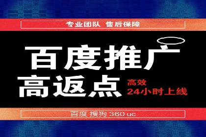 金融科技公司如何通过推广开户提升用户量