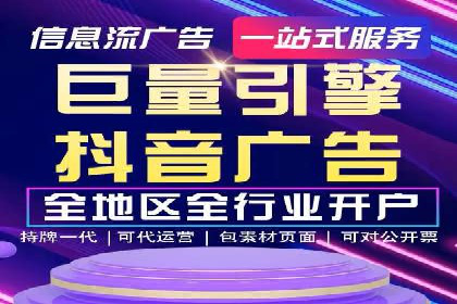 优化信息流广告投放的技巧与XX公司案例
