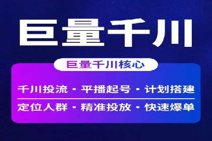SEM服务托管实战案例：数据驱动营销